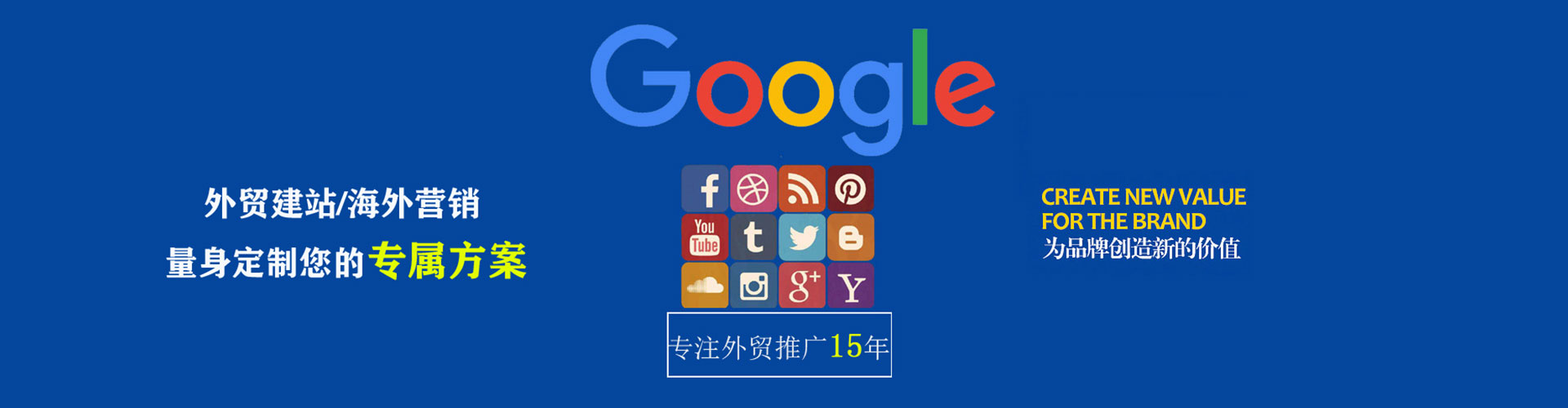 鄄城百度sem