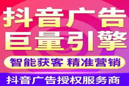 百度竞价广告收费标准及案例分析