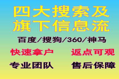 竞价推广策略：成功企业的案例分享