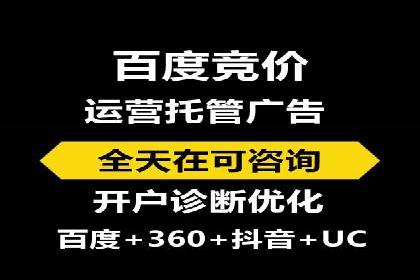 精准营销的利器：sem百度竞价的五大成功案例